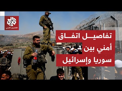 عاجل مصدر حكومي سوري الوفد السوري تعهد بضمان الأمن على الحدود مقابل وقف التعدي الإسرائيلي