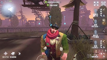 #445 Hell Ember | Pro Player | Moonlit River Park | Identity V