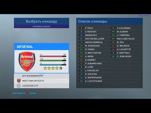 Video: PES Patch - Cara Memuat Turun Fail Pilihan, Mendapatkan Lesen, Kit, Lencana Dan Banyak Lagi Di PS4 Dan PC