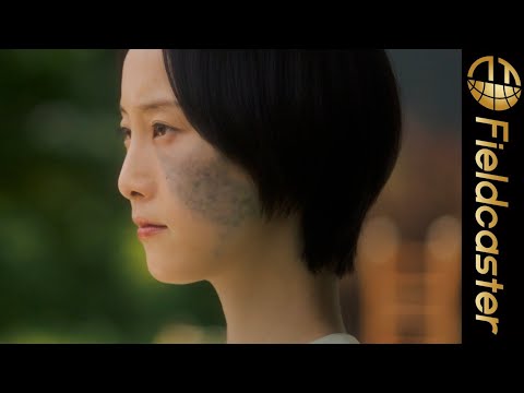 松井玲奈、顔にアザを負い不器用に恋する少女を演じる。映画『よだかの片想い』本編映像