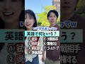 【VS 部下】これ英語で何て言う？