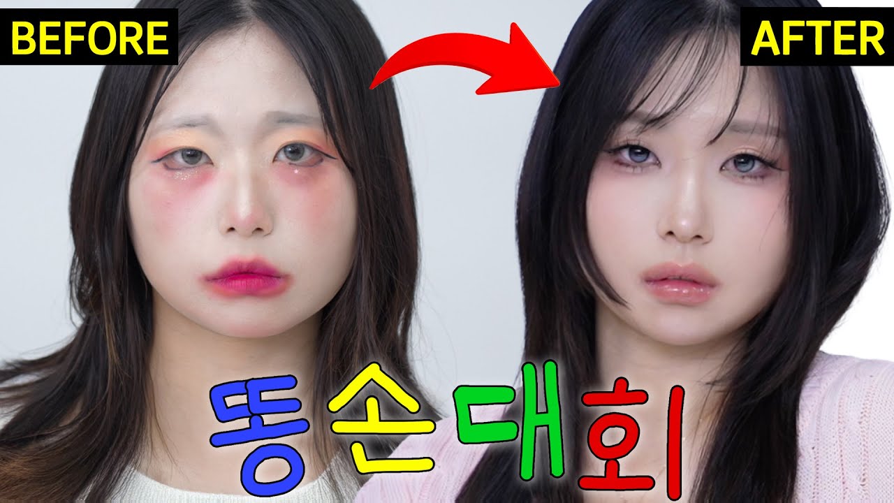 제발 제 친구좀 구해주세요…🥺 망한 