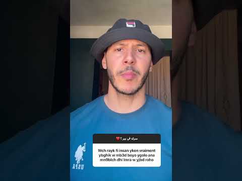 واش رايك في راجل باباه ڨالوا المرأة هاذي منقبلهاش