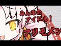 【ぷちっと劇場ぱすてる！】805「無言の台パン」