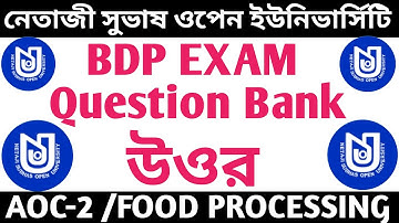 NSOU BDP Question Bank উওর ।।AOC-2 (FOOD PROCESSING) QUESTION BANK ANSWER