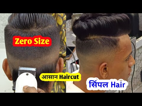 सिंपल Haircut 2023 / New Trending Hairstyle आसान तरीका Step By Step 2023