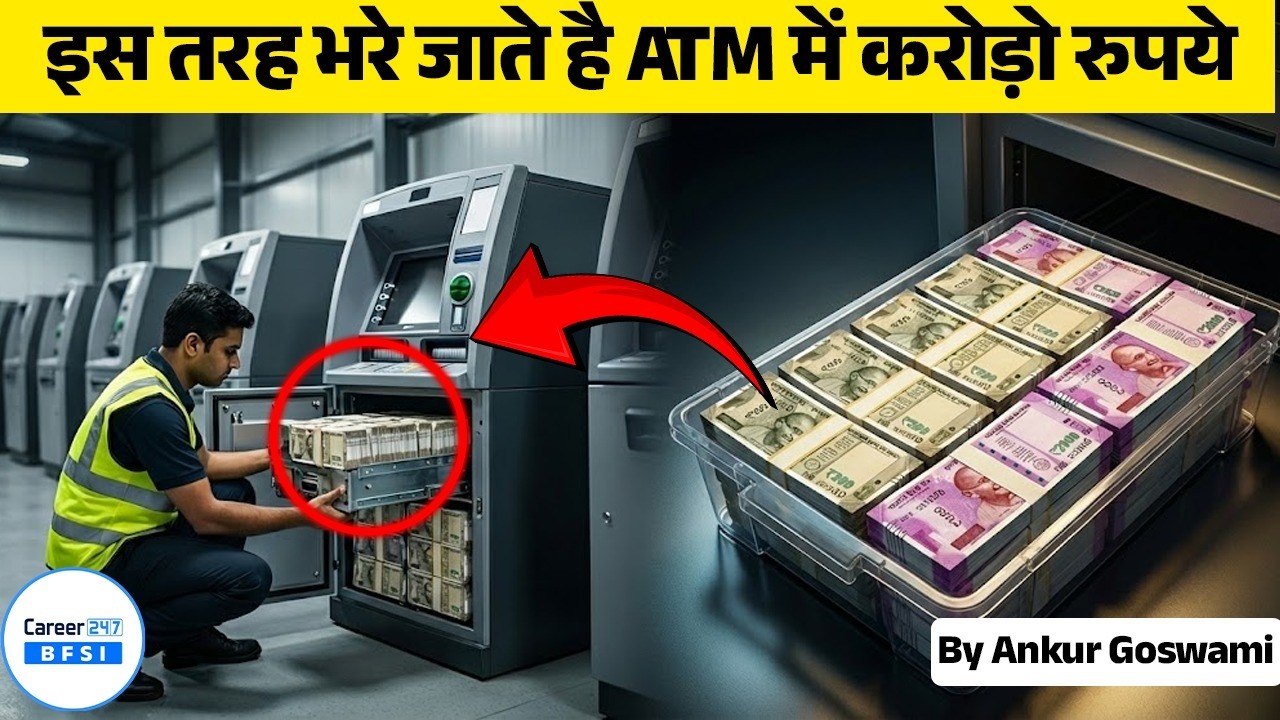 ATM Machine Ke Andar Cash Kaise Rakhte Hain? See the Real Loading Process!