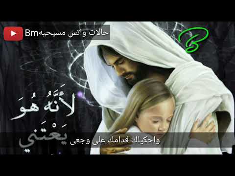 انا نفسى معاك تانى اتكلم حالة واتس