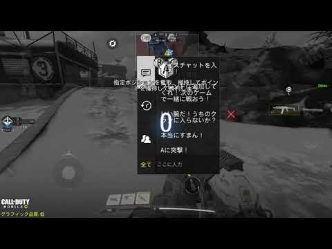 エイムアシスト無し　クラン内戦　KSTクラン　RZSTNZクラン　【COD Mobile】【CODモバイル】