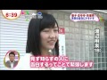 120818 優子 まゆゆ 珠理奈から突然の告白にドキドキ AKB 1/153 恋愛総選挙CM めざ
