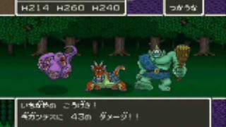 ドラクエfullプレイ Part1310