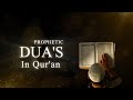 Prophetic Duas In The Quran Duas Of The Prophets Prophetic Duas In The Quran Duas Of The Prophets