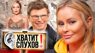 картинка: Хватит слухов! Аршавин хочет снизить выплаты по алиментам | Сколько стоит звездное лицо