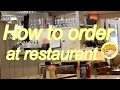 How to Order at Restaurant 【Japanese Conversation Lesson】