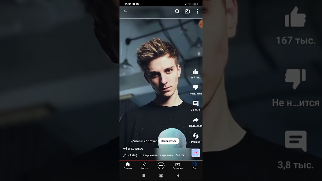 А4 6-8-18-25-27 лет