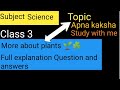 Class 3/chapter more about plants 🌵/Full Chapter Questions and answers/Apna kaksha study with me...