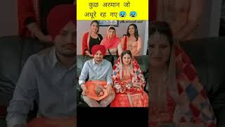 Sidhu Moose Wala Hone Wali Wife Pic