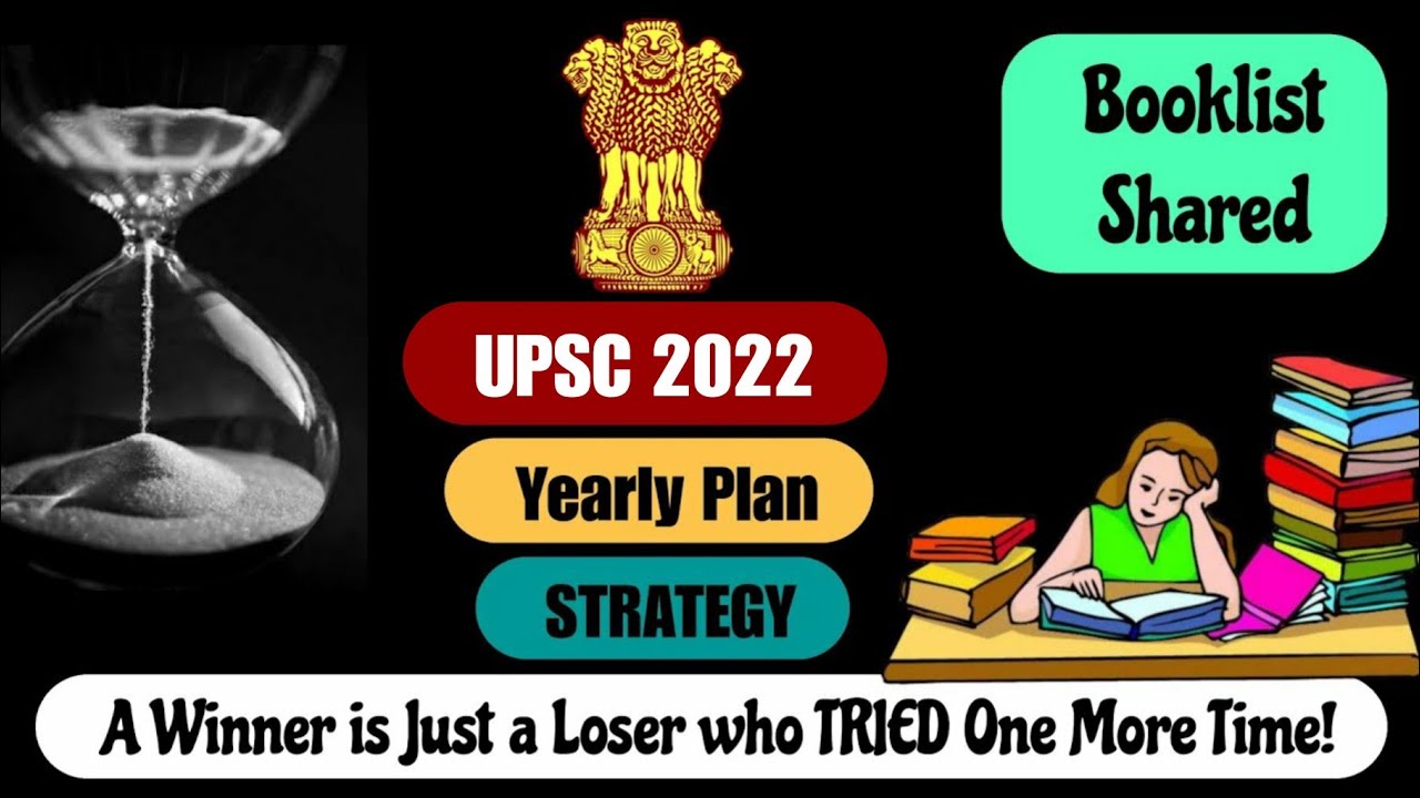 Complete One Year Strategy UPSC | How to prepare for UPSC at home ...