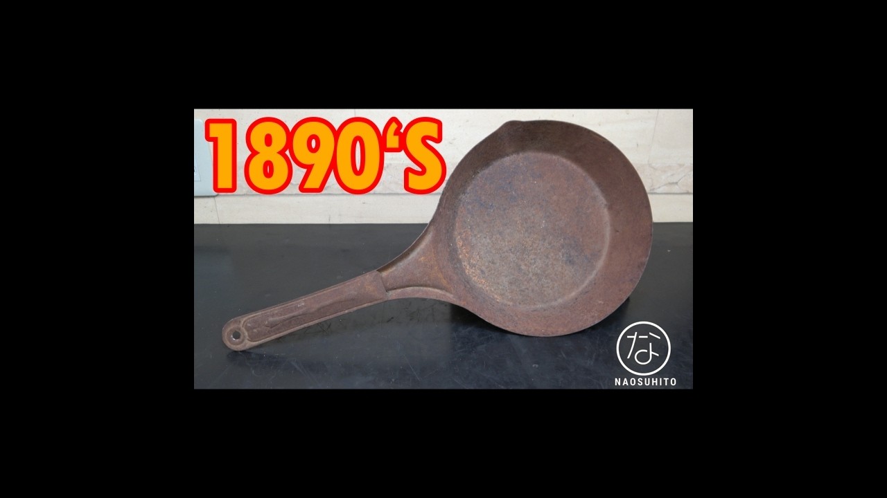 130 year old Cowboy Camp Pan Restoration】 130年前のカウボーイ