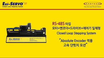 31  171201 Ezi SERVO ALL ABS 고속 단핏치 2축 Motor + ABS Encoder + Drive + Controller + Network KOR