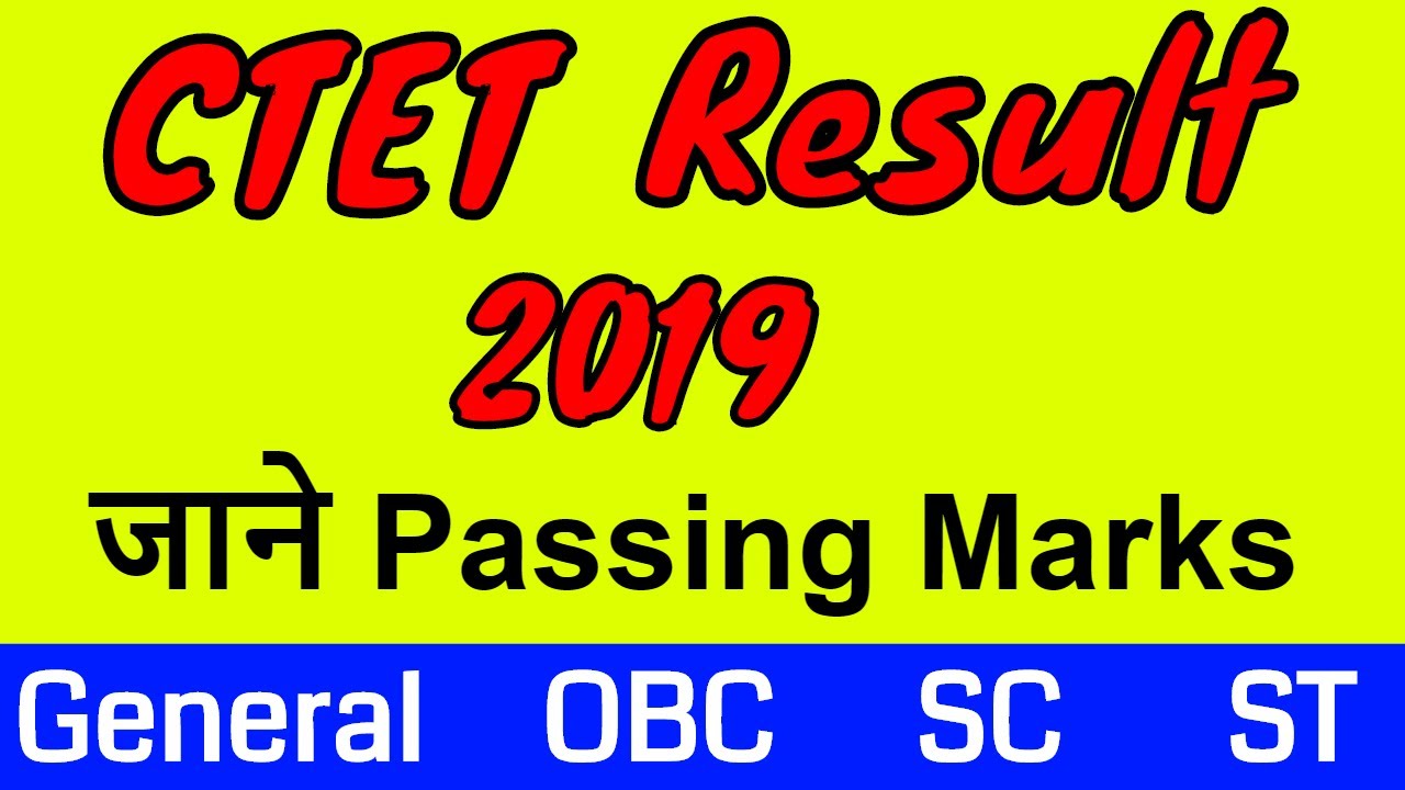 ctet result 2019 (paper 1 and paper 2) ctet official(ctet.nic.in answer key 2018) (ctet result 2019