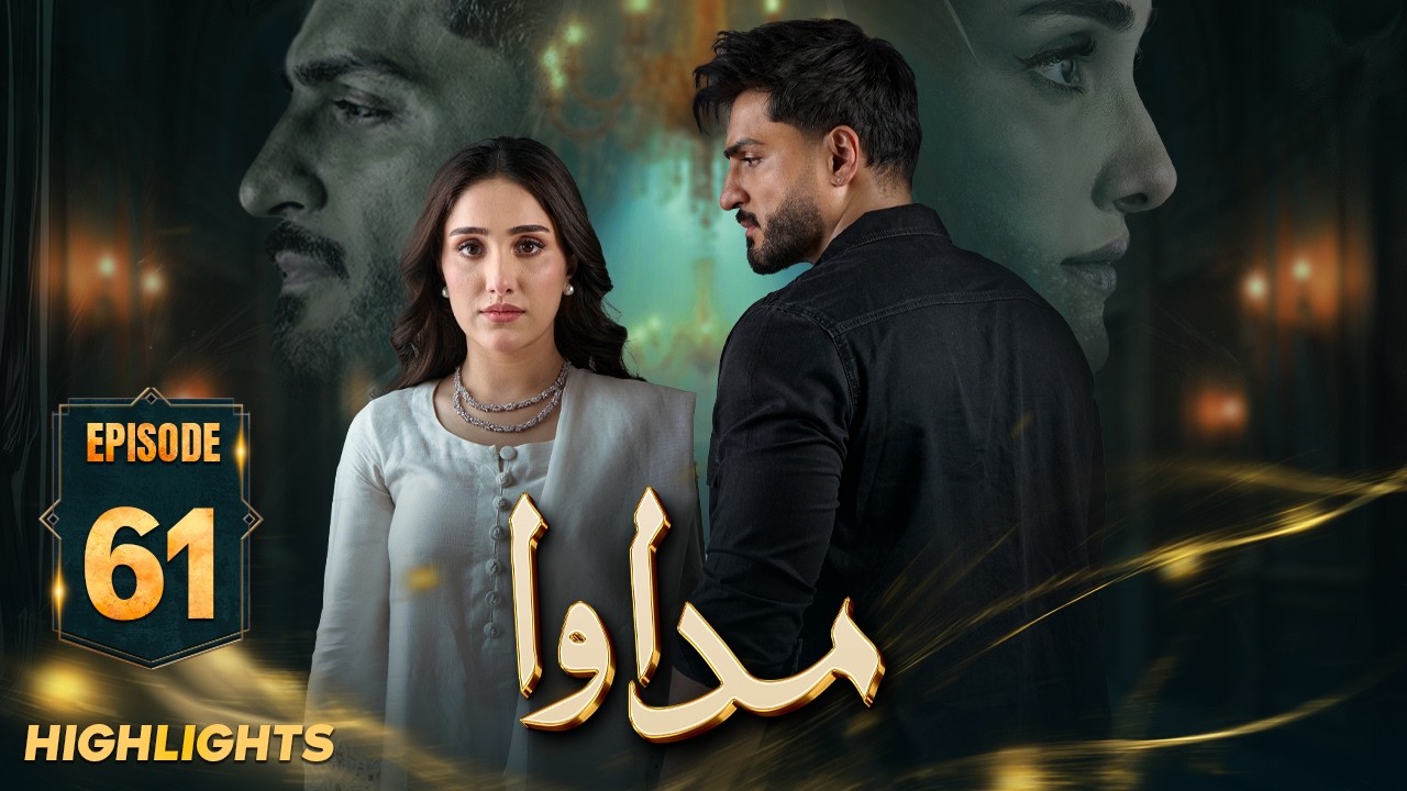 Madawa Episode 61 | Highlights | Omer Shahzad | Aiza Awan