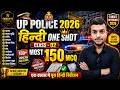 UP Police Hindi One Shot 2026 | Class 02 | Exam-Oriented 150 MCQ