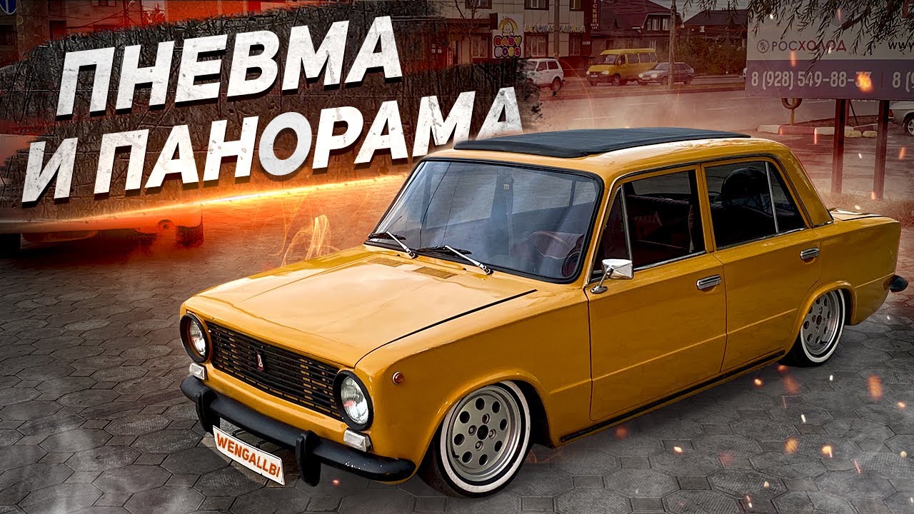 Форд с панорамной крышей Форд с панорамной крышей