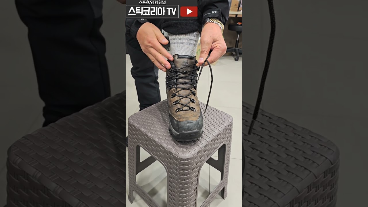 등산화 끈풀림 방지 매듭법 입니다.