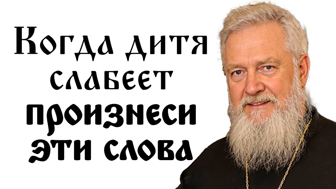 МОЛИТВА за ВЫЗДОРОВЛЕНИЕ ДЕТЕЙ — скажи сейчас и сердце успокоится!
