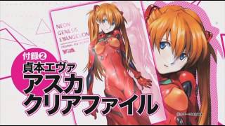 『ヤングエース ２０１２年 ７月号』発売中CM