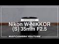 Nikon W-NIKKOR (S) 35mm F2.5 [Product Review] - YouTube