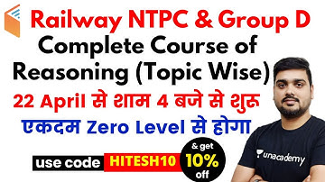 Railway NTPC & Group D | Reasoning Topicwise Batch Coming from 22 April | Use Code "HITESH10"