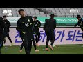 공격수 이강인 vs 골키퍼 이강인, 가나전을 준비하는 국가대표팀 공식 훈련! | 11월 친선 EP.9