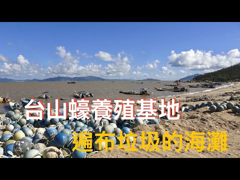 廣東台山海宴鎮蓬島旅遊拍攝分享。
