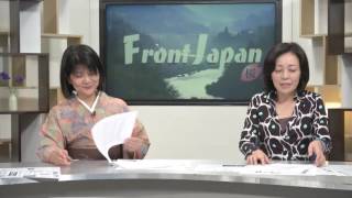【Front Japan 桜】交渉大詰め、北方領土問題 / ドゥテルテ大統領訪中 / 中国の高齢者問題[桜H28/10/18] 反陰謀論－世界の正体 パネリスト： 川口マーン惠美（