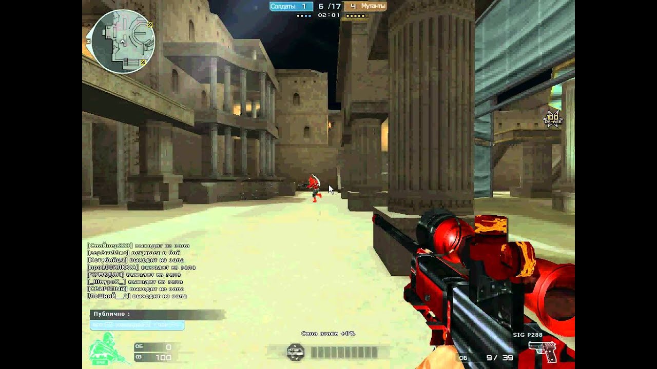 CrossFire Чит на кик всех из зала xD