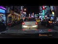 Mio MiVue 838 Sony Starvis星光夜視 感光元件 WiFi 動態區間測速 GPS 行車記錄器-急速配 product youtube thumbnail