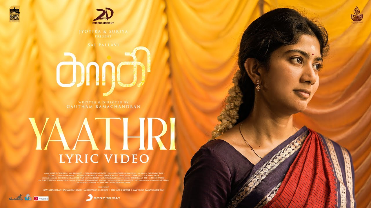 GARGI   Yaathri Lyric  Sai Pallavi  Govind Vasantha  Gautham Ramachandran