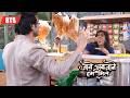 Jaane Anjaane Hum Mile | Unnati और Dhruv ने On Screen ढेर सारी मस्ती | BTS | On Location | Zee Tv