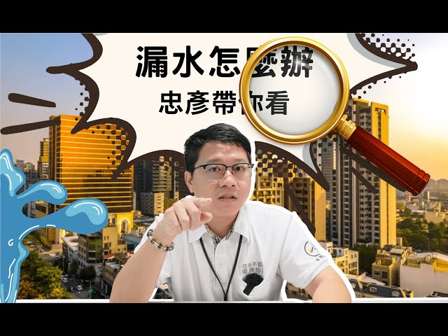 邱玉婷 - 房仲知識