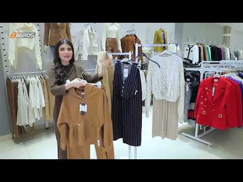 ديلان مهند ودرس خصوصي في عملية تنسيق الملابس الشتوية نفانيف