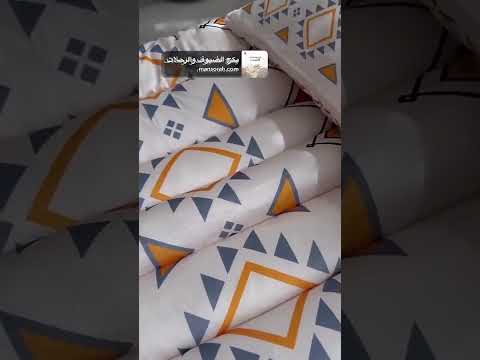 بكج الضيوف والرحلات مفارش منصورة 