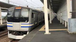 E217系クラY-2編成+クラY-106編成大網発車