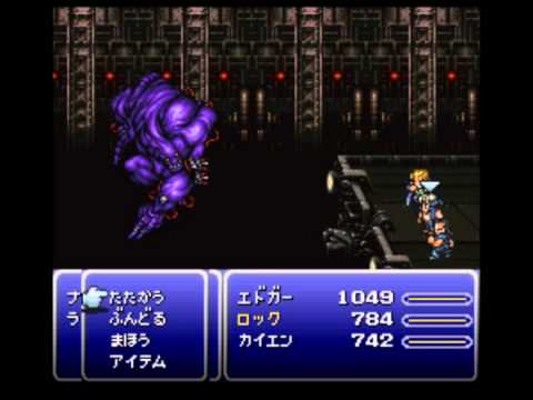ファイナルファンタジーVI「ナンバー128」