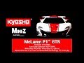 KYOSHO MINI-Z McLaren P1™ GTR White/Red