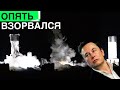 Ракета Илона Маска [Starship] опять взорвалась | Новая Гигафабрика для Tesla и другие новости