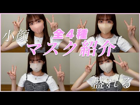 ⭐️mi51⭐️　ビューティマスク150ml✖3 4 types in total] Introducing recommended masks that everyone