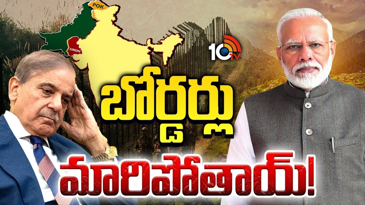 Hashan Rajanath సింధ్ ప్రాంతం ఇండియాలో కలవబోతుందా ..? | Rajanath Singh Comments ...