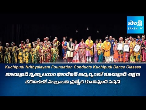 Kuchipudi Nrithyalayam Foundation conducts Kuchipudi Dance Classes | Oakville | Canada @SakshiTV - SAKSHITV